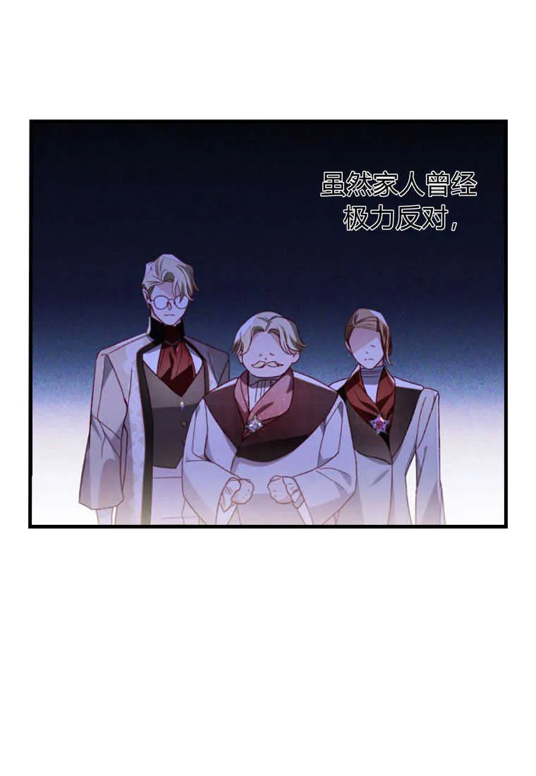 第23话72