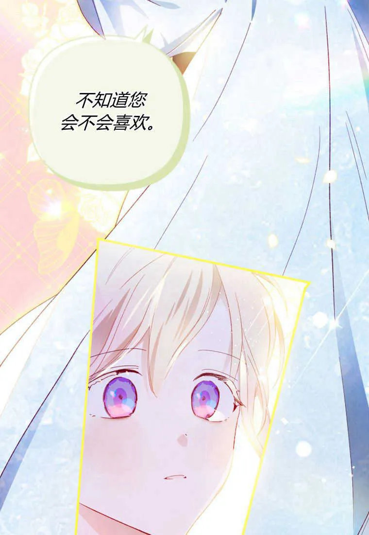 第14话54