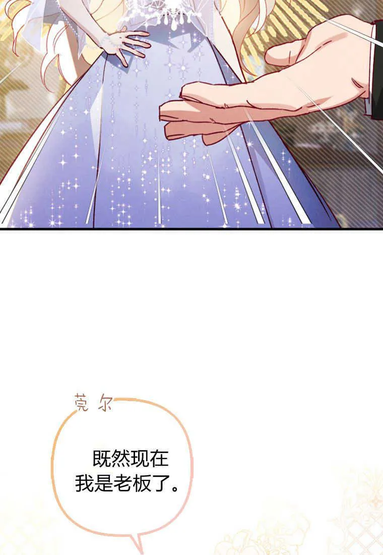 第02话94
