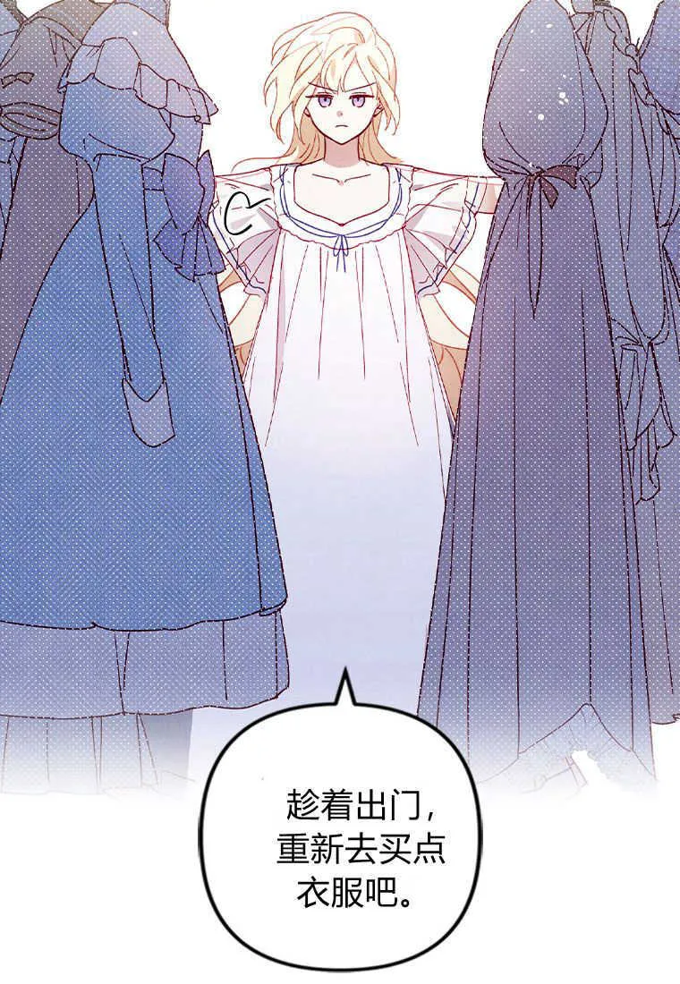 第01话82