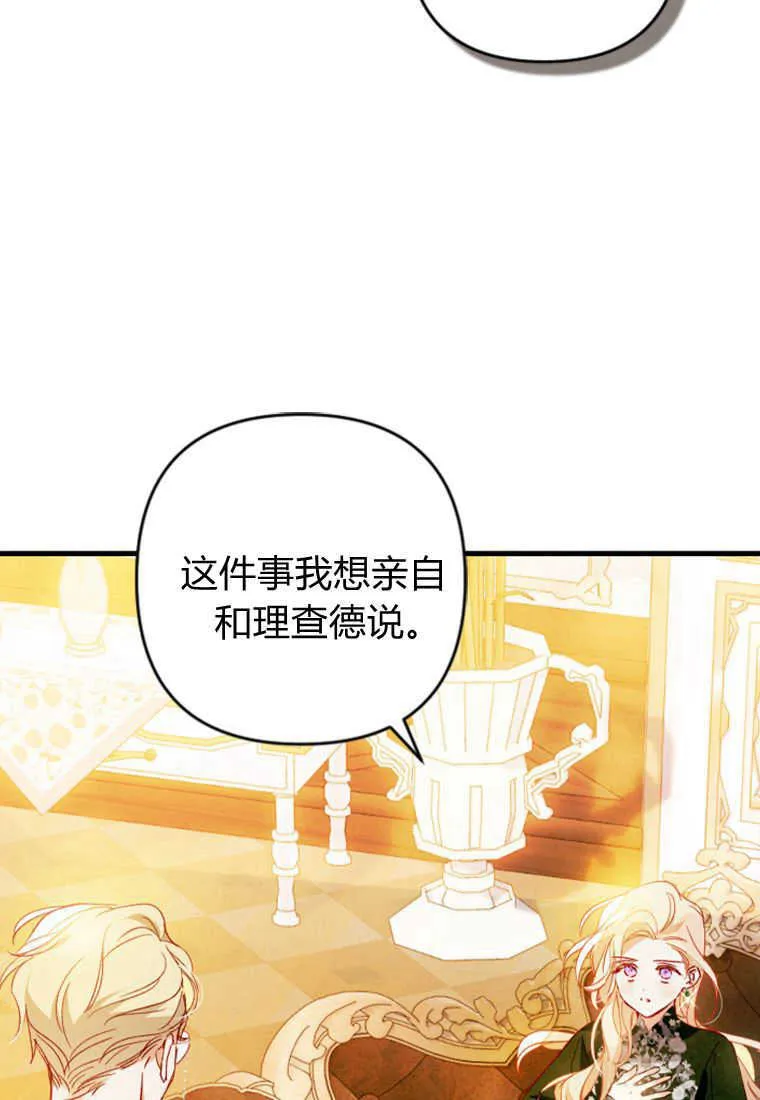 第03话74