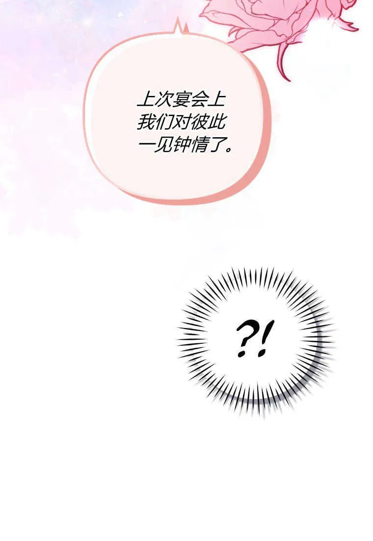 第23话26