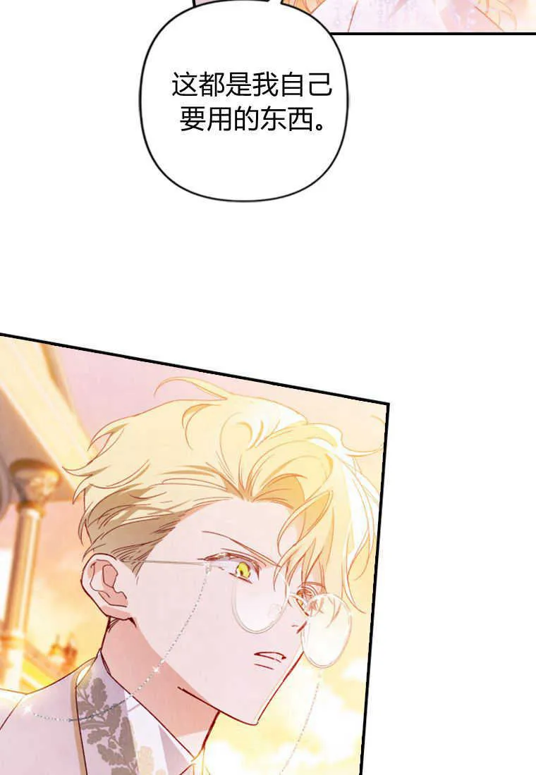 第03话31