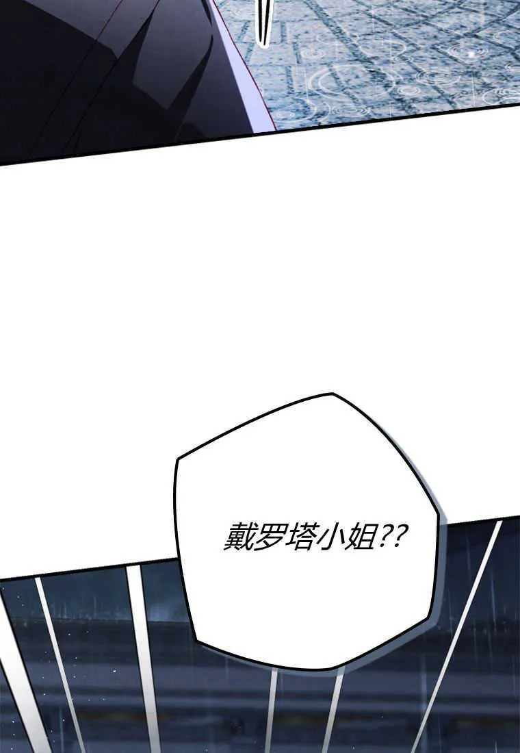 第21话88