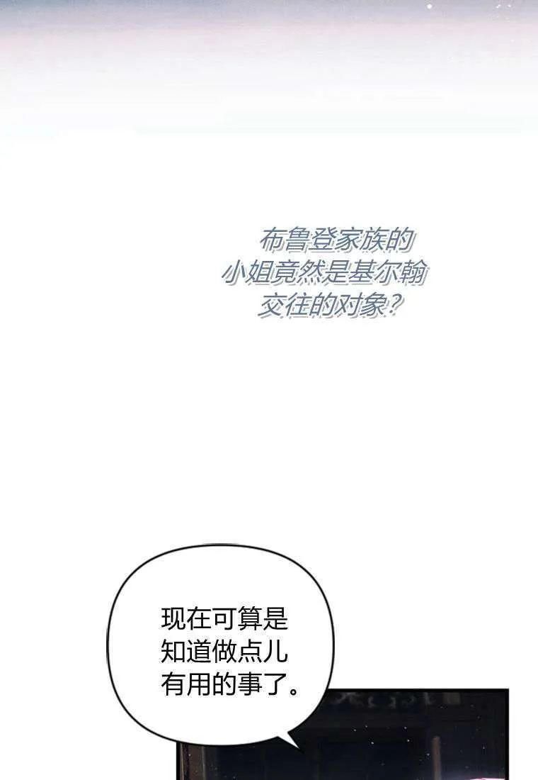 第32话73