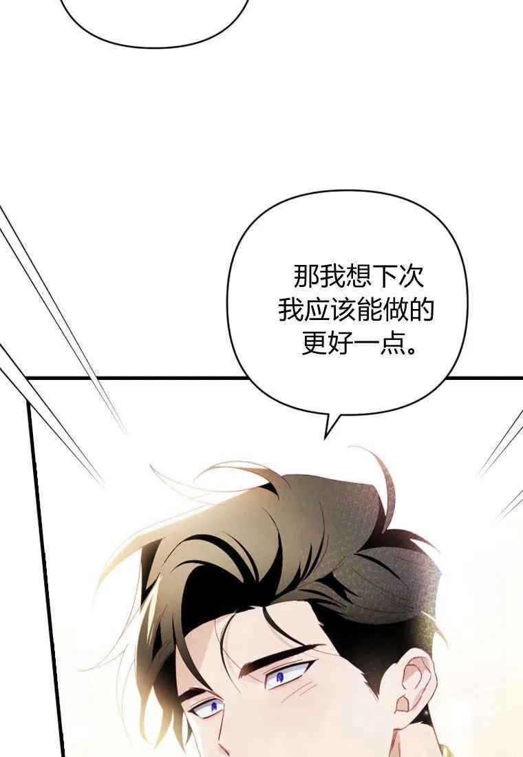 第15话56