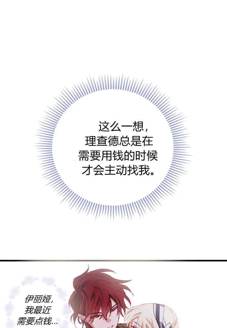 第01话73