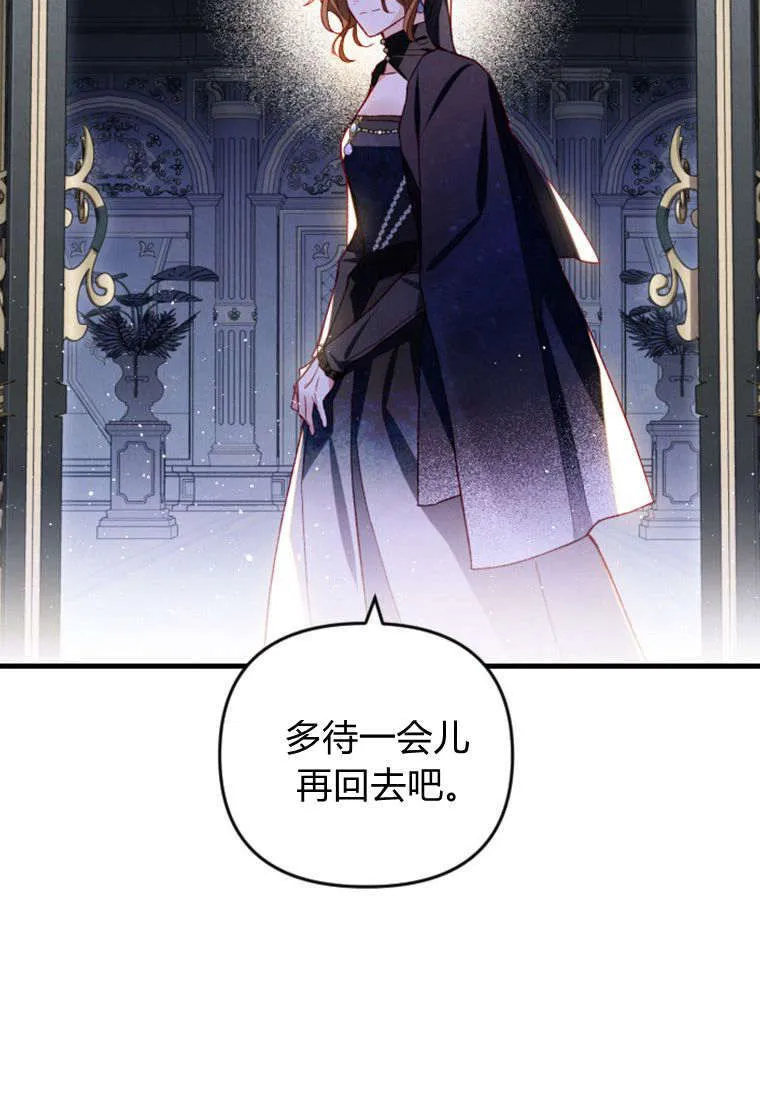第36话85