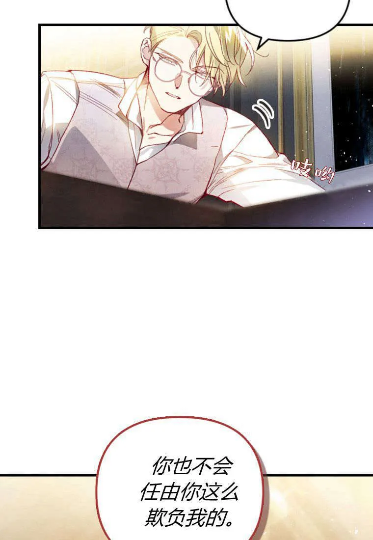 第35话20