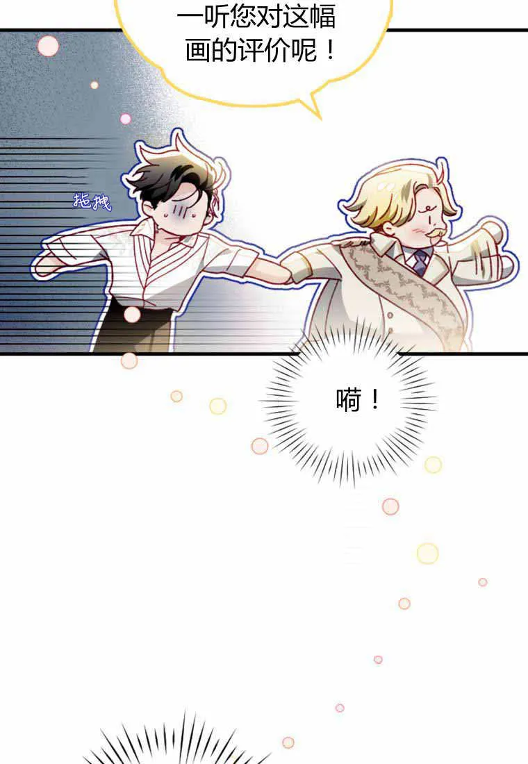 第29话20