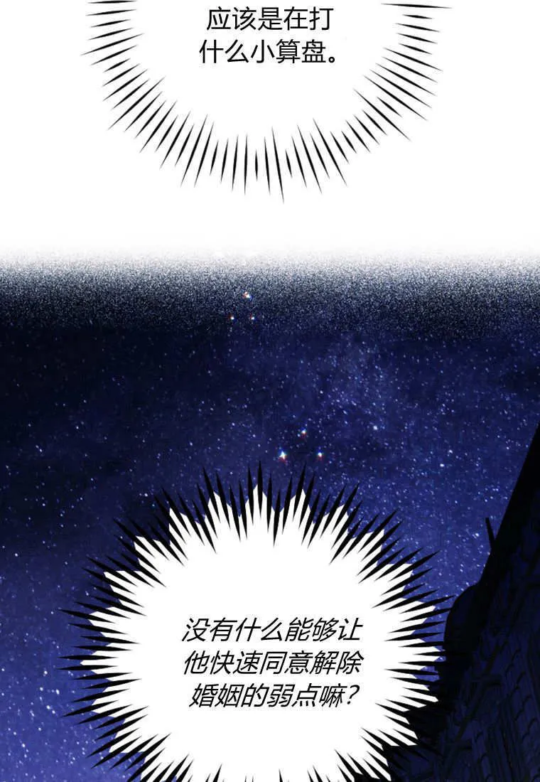第39话65