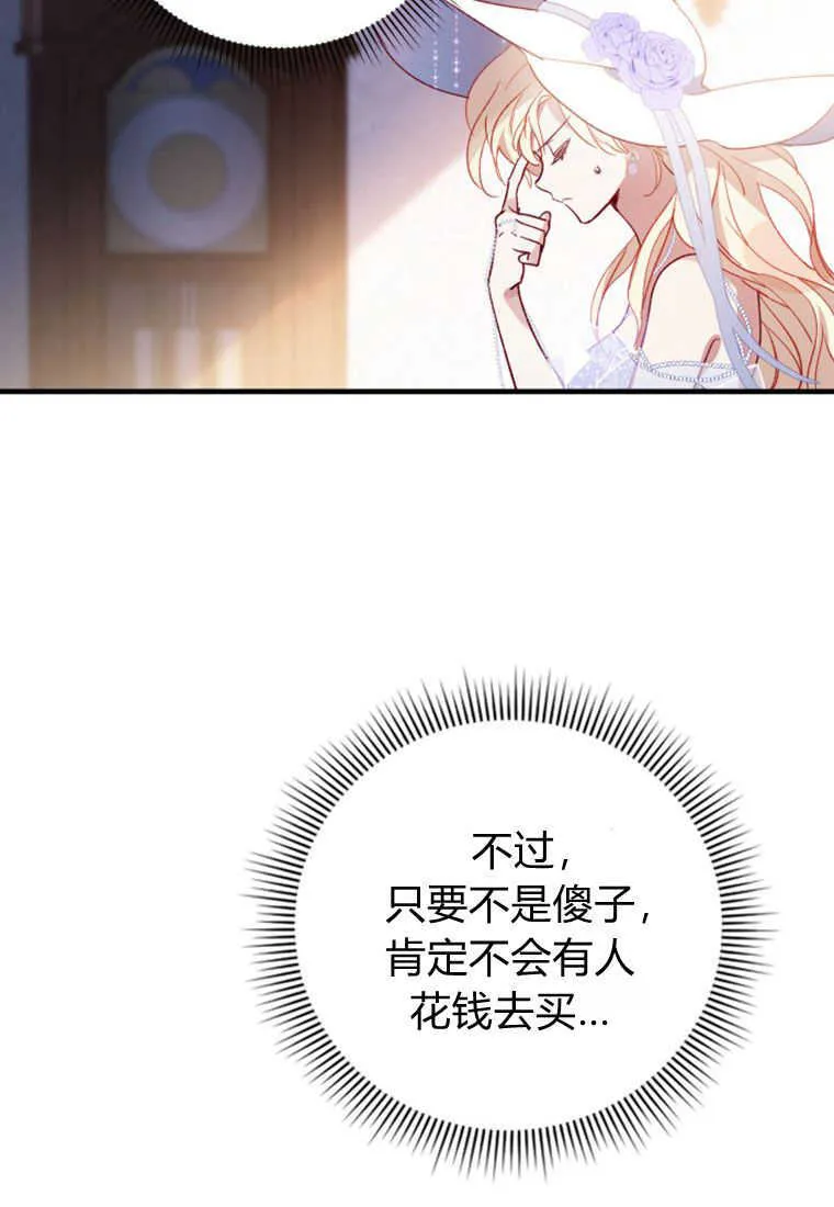 第02话51