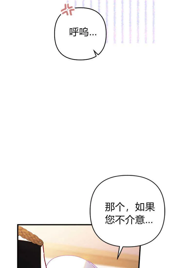 第02话65