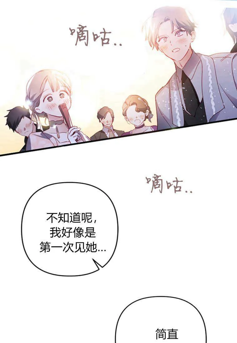 第04话39