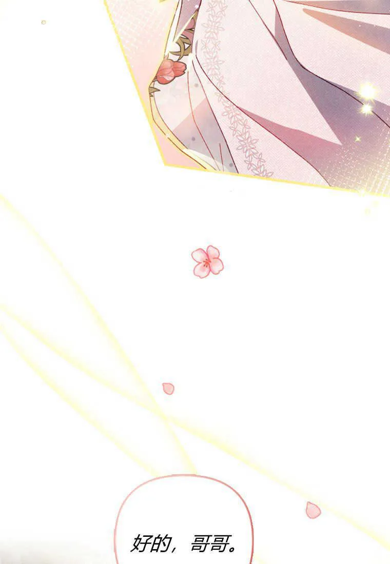 第17话108