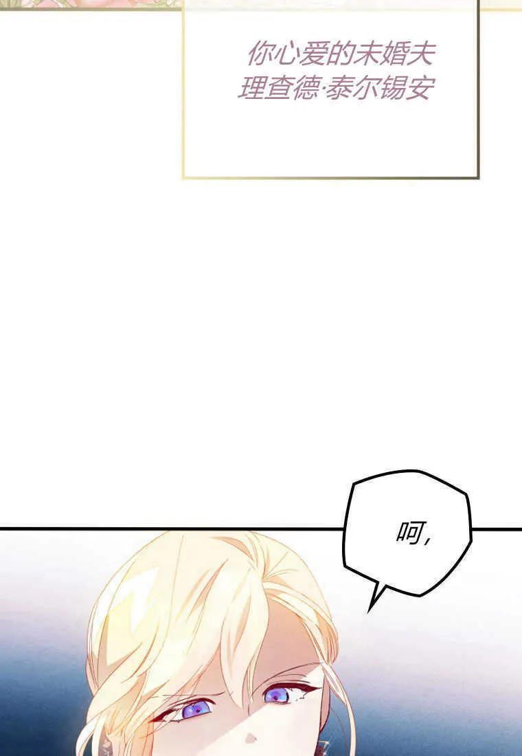 第16话77