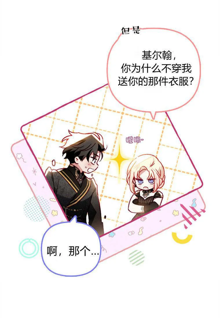 第38话57