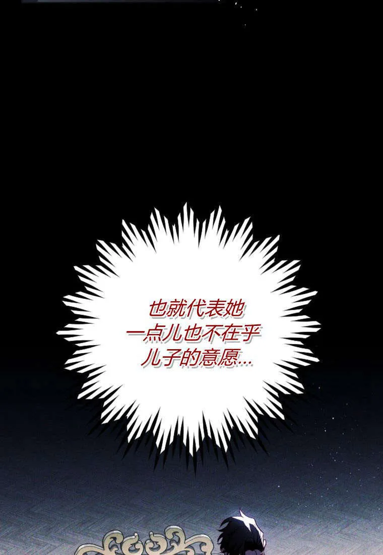 第36话70