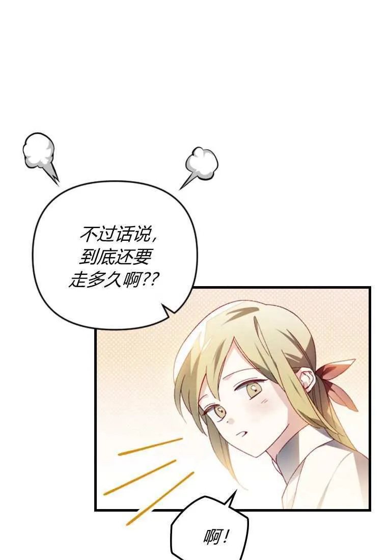 第33话27