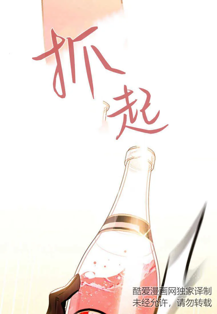 第04话94