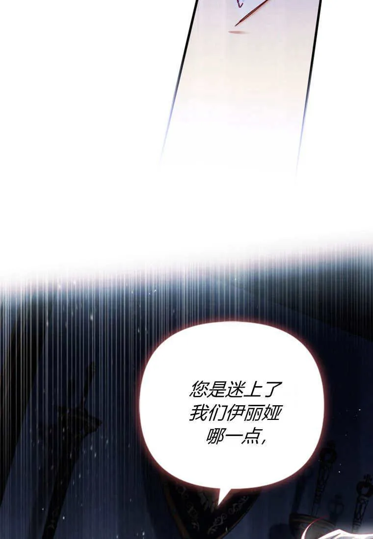 第25话87