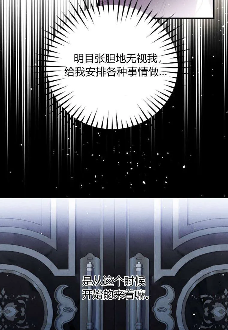 第35话9