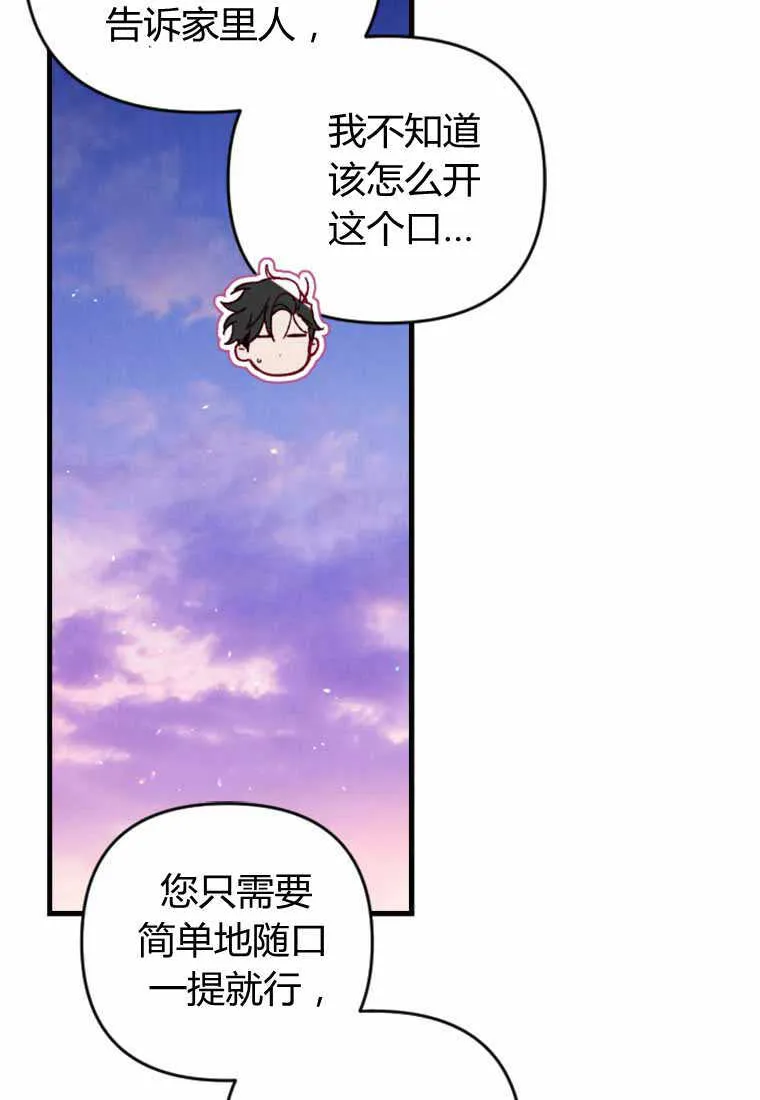 第28话11