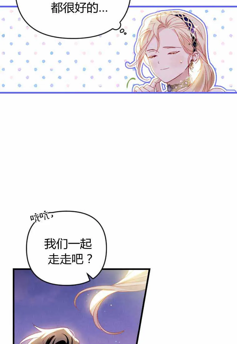 第28话23
