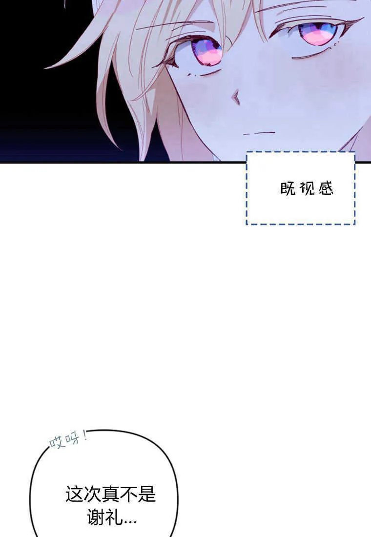 第14话94