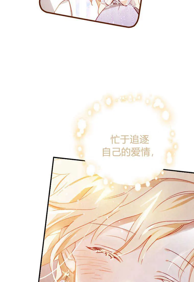 第03话47