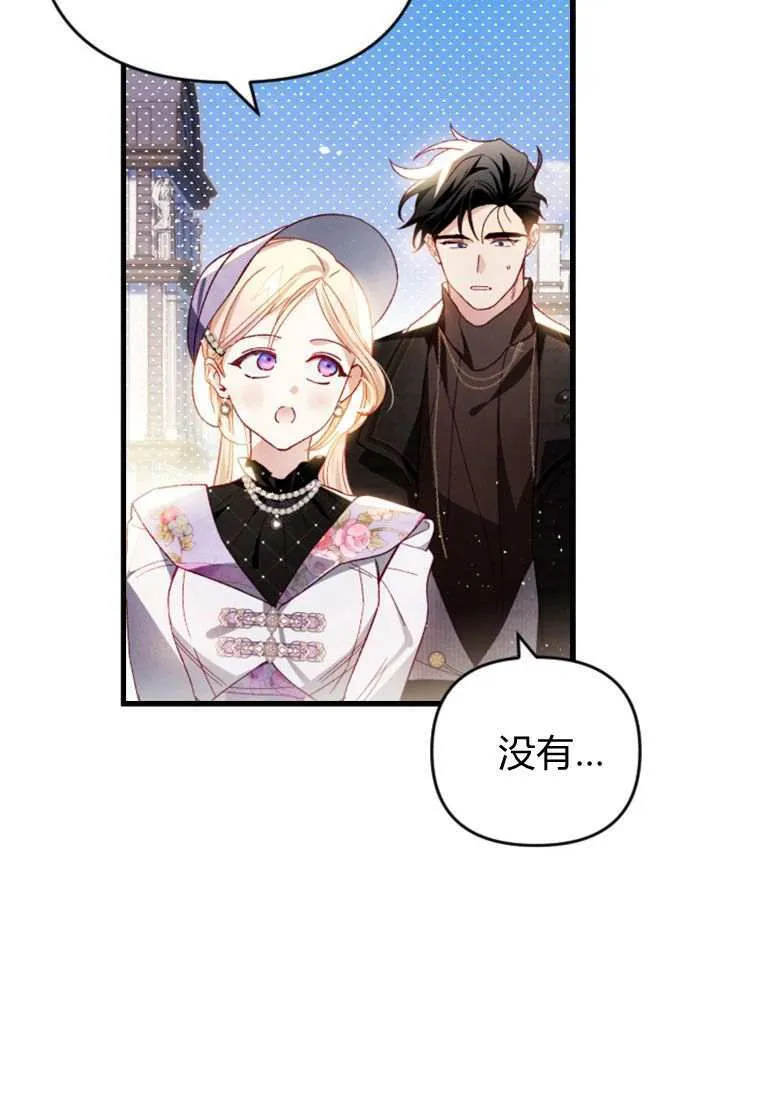 第31话5