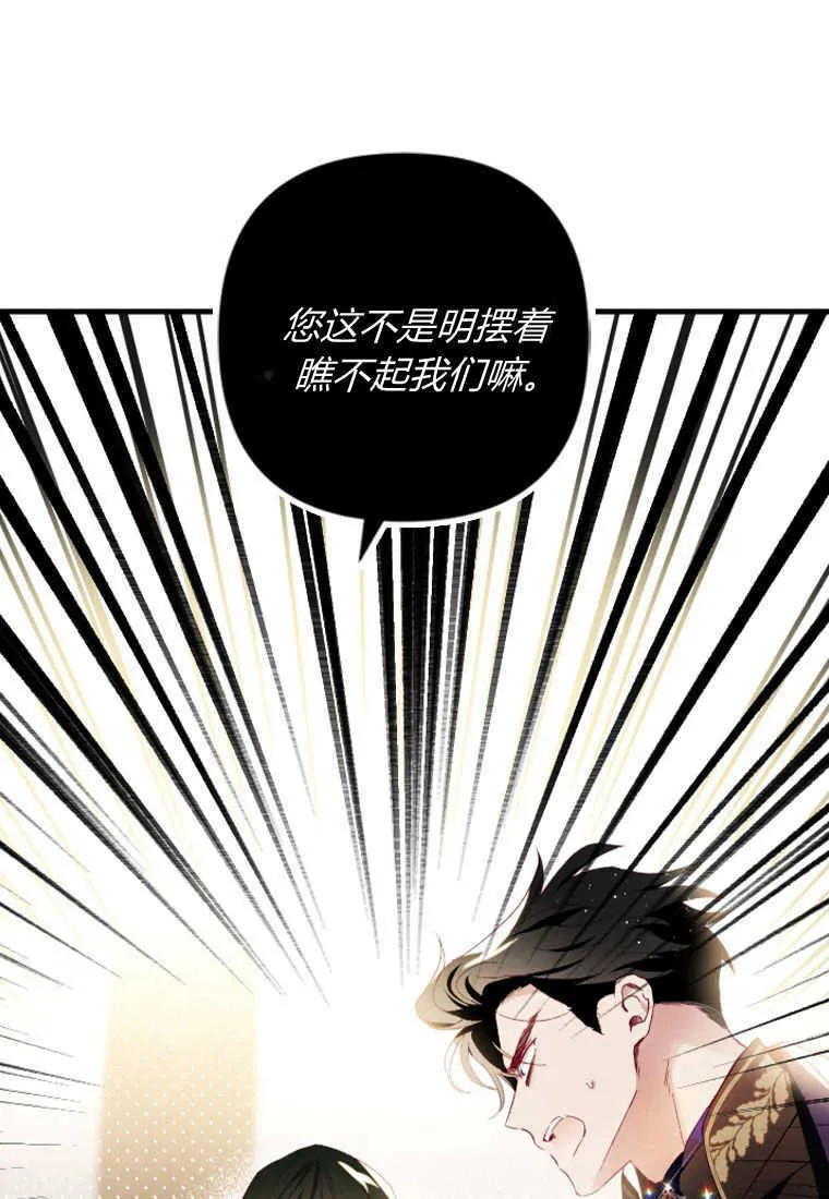 第12话46