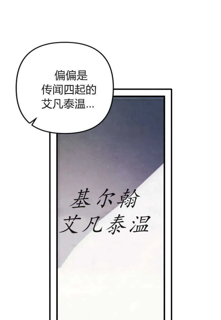 第16话8