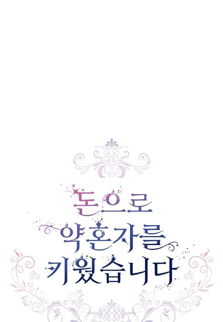 第32话48