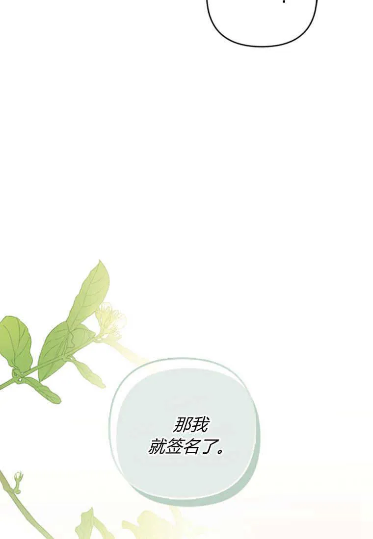 第08话105