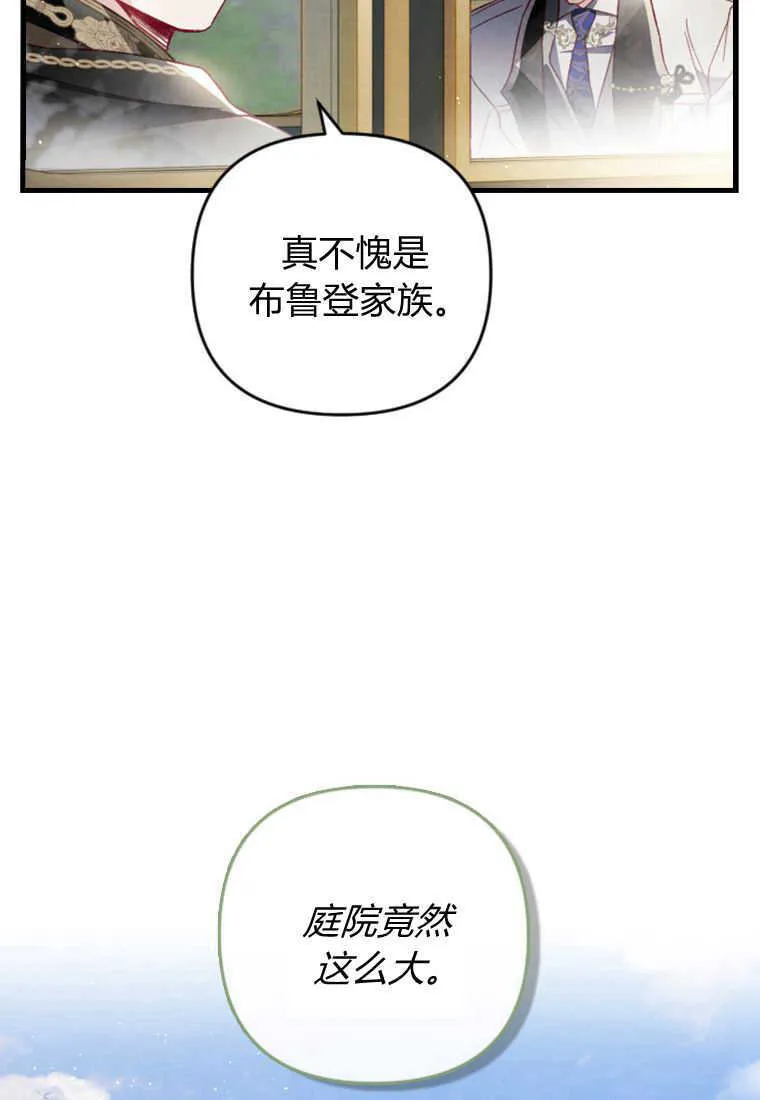 第24话74