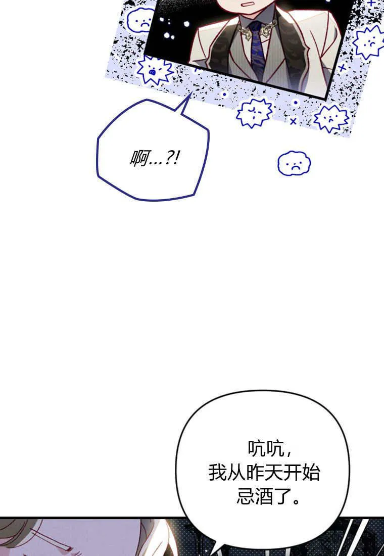 第25话69