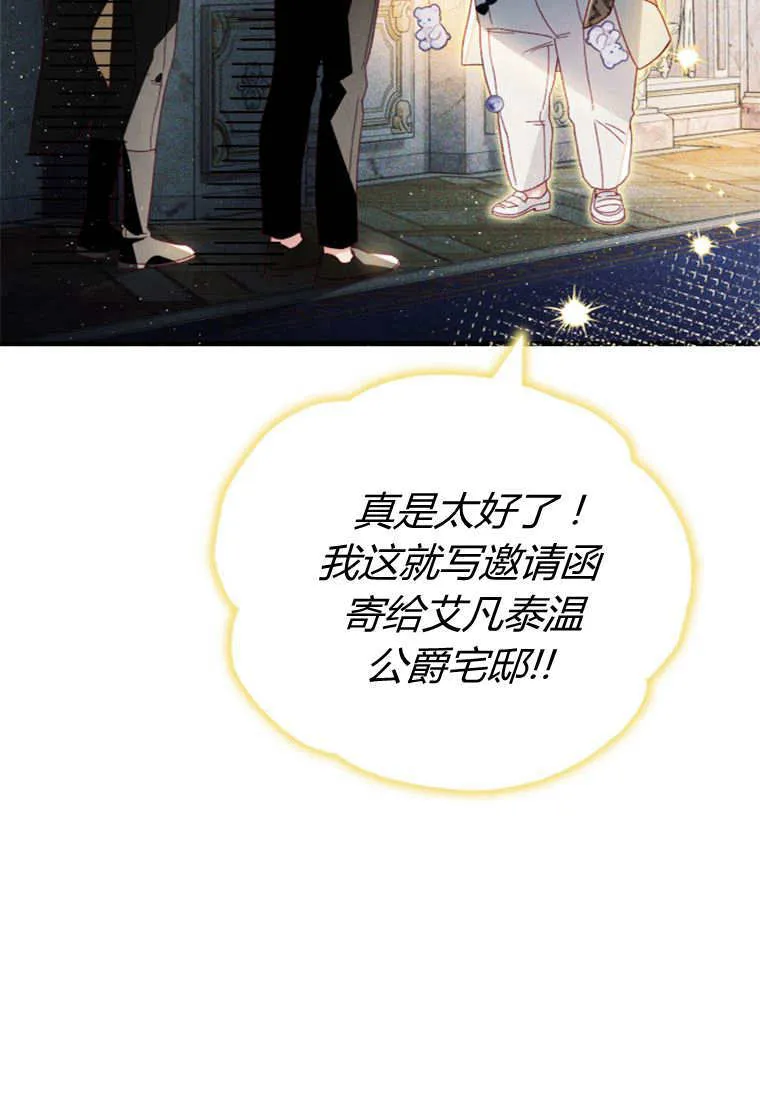 第29话42