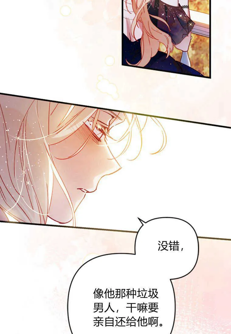 第04话98