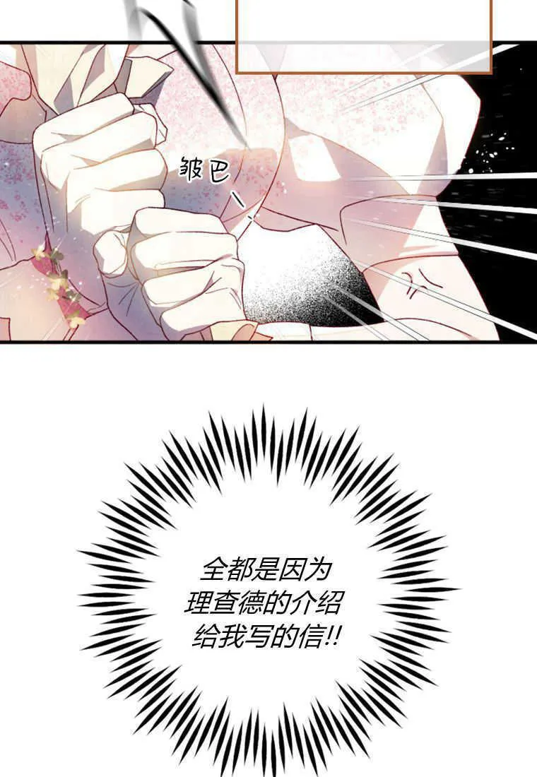 第16话56