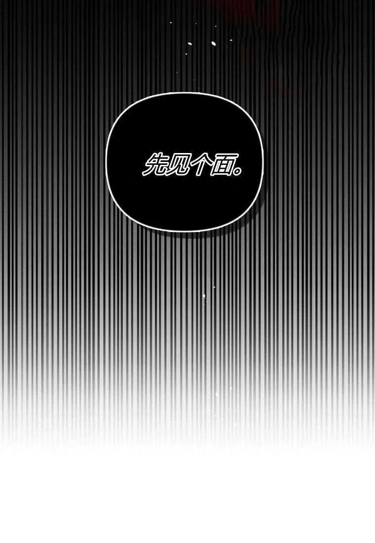 第32话77