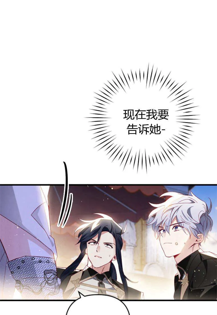 第29话93
