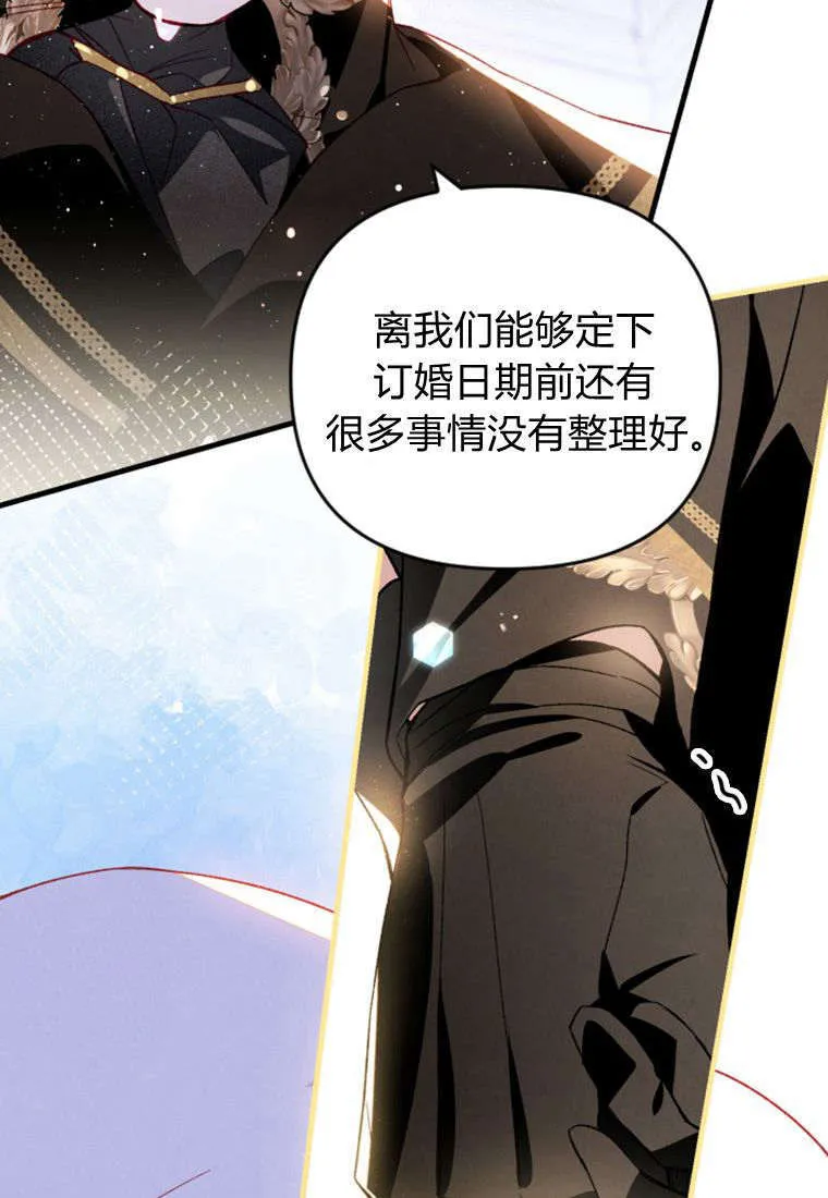 第36话53