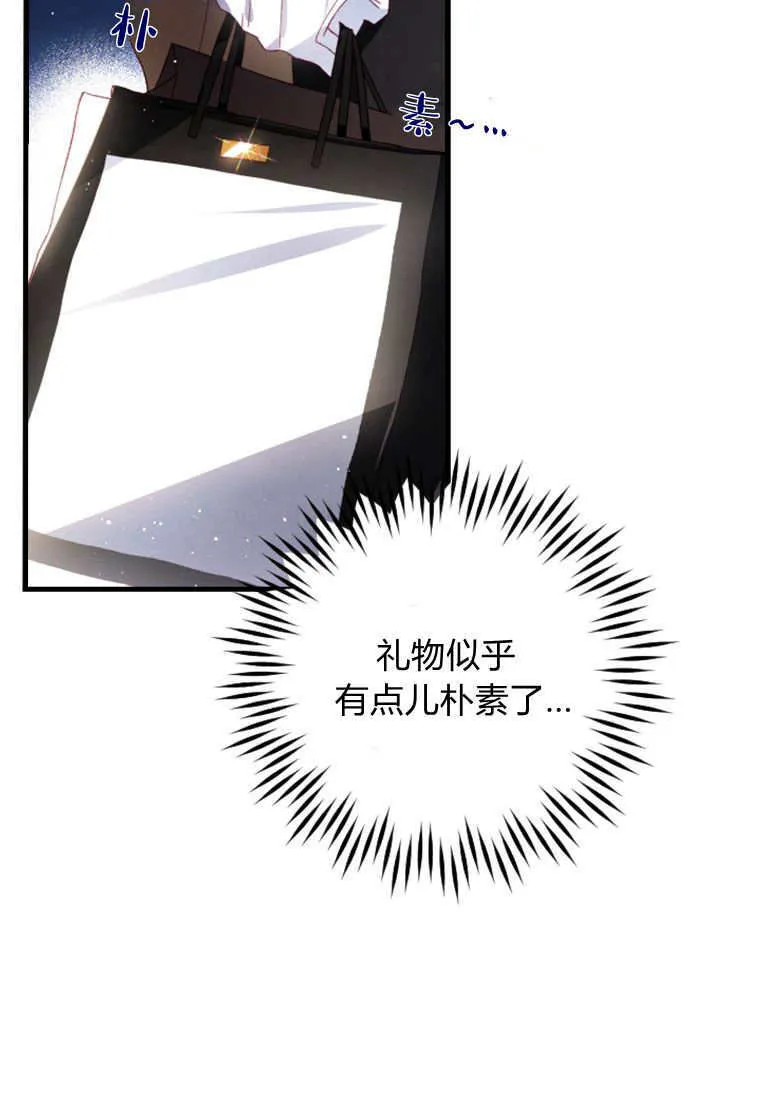 第25话11