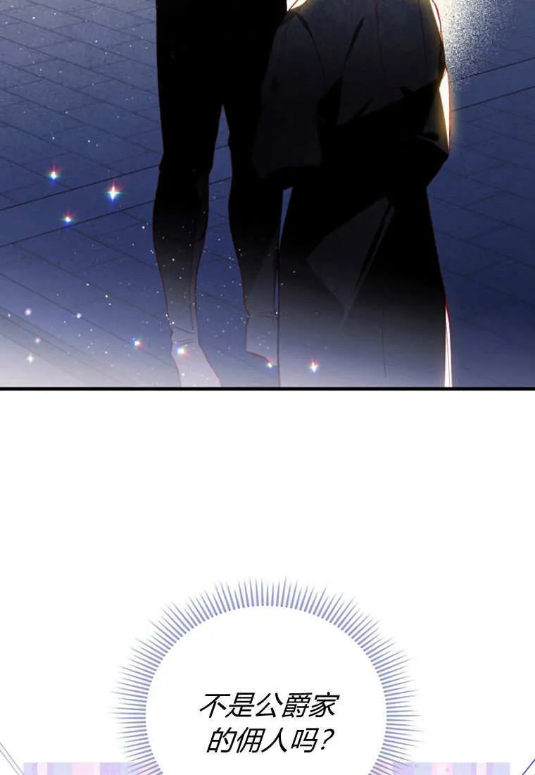 第39话17