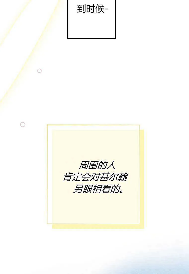 第18话86