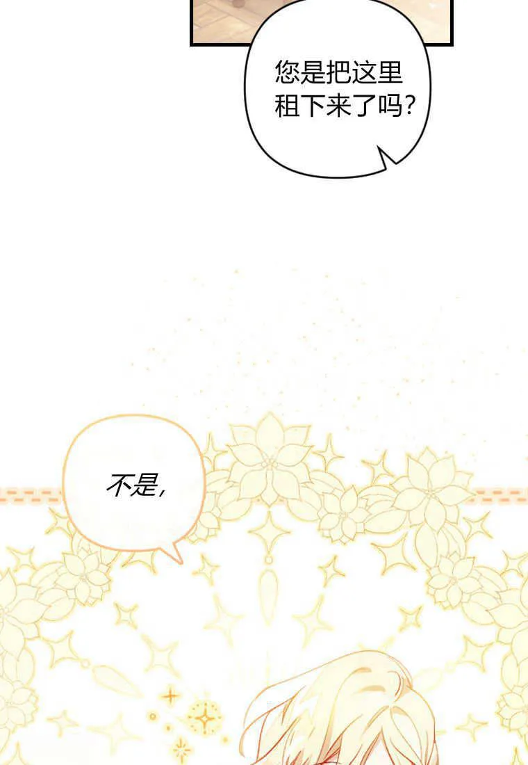 第08话8