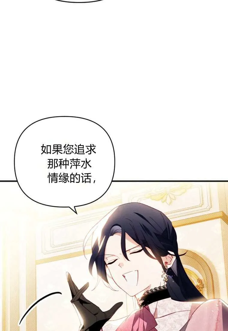 第33话91