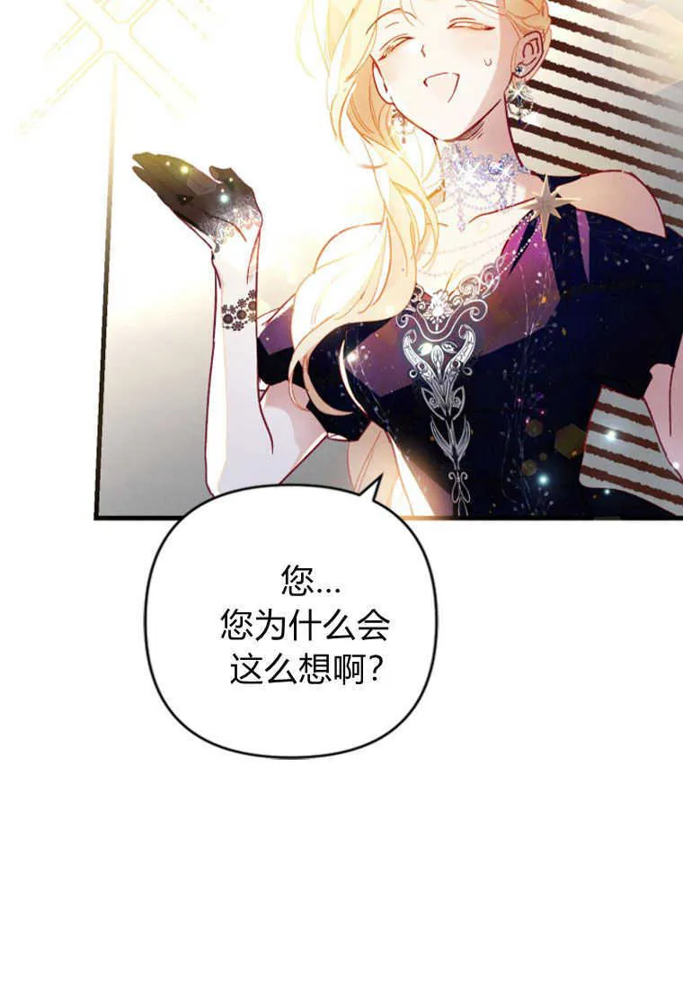 第06话93