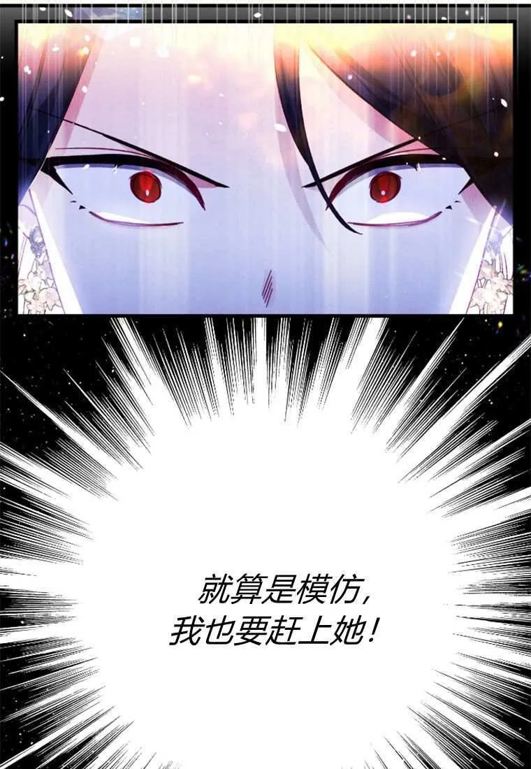 第33话47